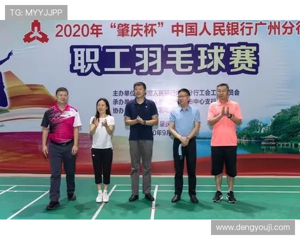 广州羽毛球队节奏表现分析与提升策略探讨