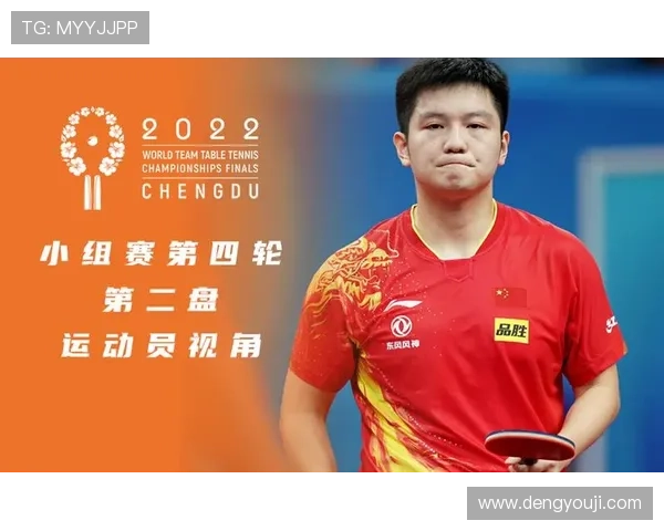 成都排球队在世锦赛中的耐力表现分析与启示 成都排球队在世锦赛中的耐力表现分析与启示