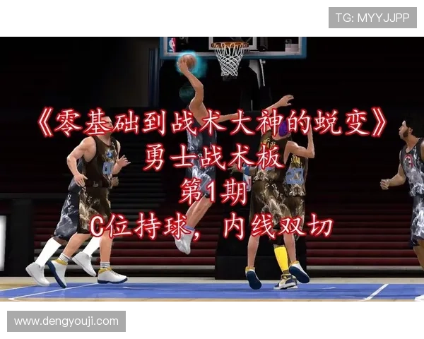 成都街舞队快攻打法深度解析与战术运用探讨